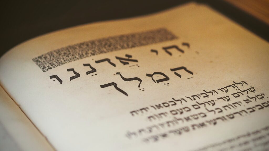Embracing the Richness: The Importance of Teaching Three Jewish Languages at Berkeley’s Center for Jewish Studies