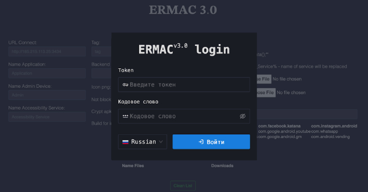 ERMAC V3.0 Banking Trojan Source Code Leak Unveils Comprehensive Malware Framework