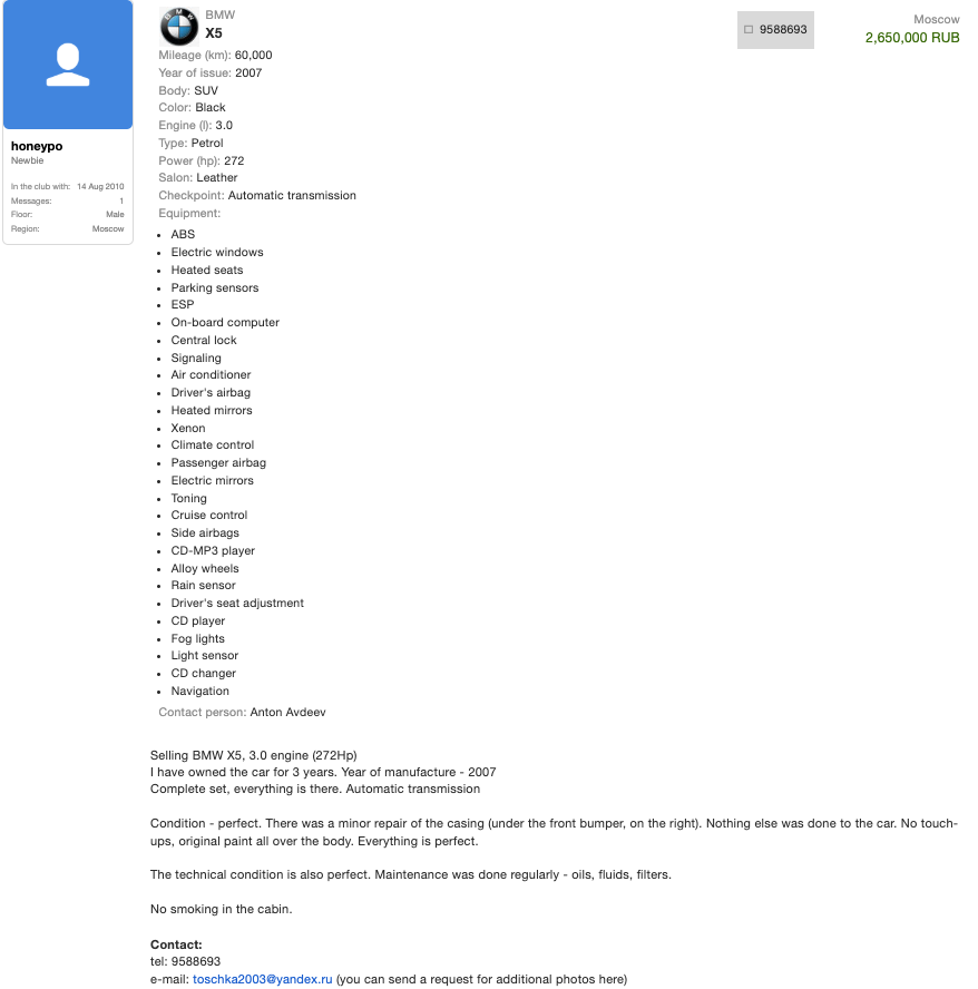Arrests Made During the Crackdown on the XSS Crime Forum